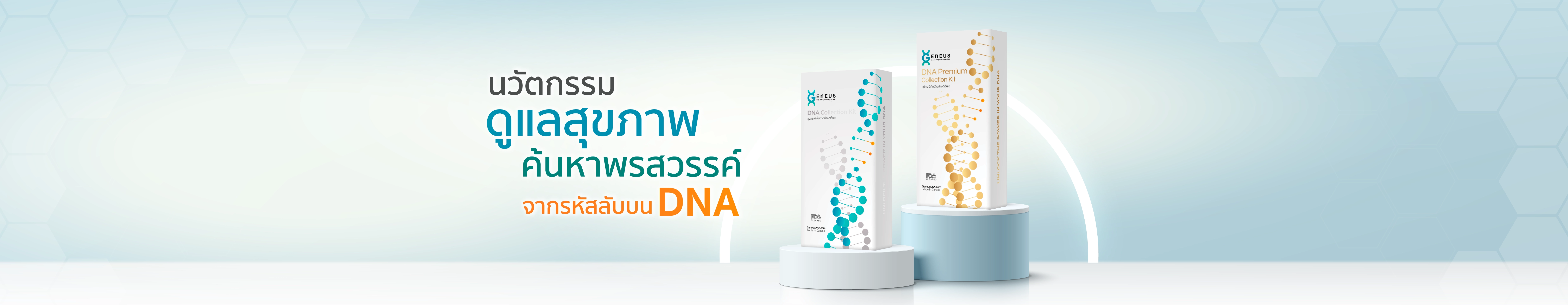 carepharma