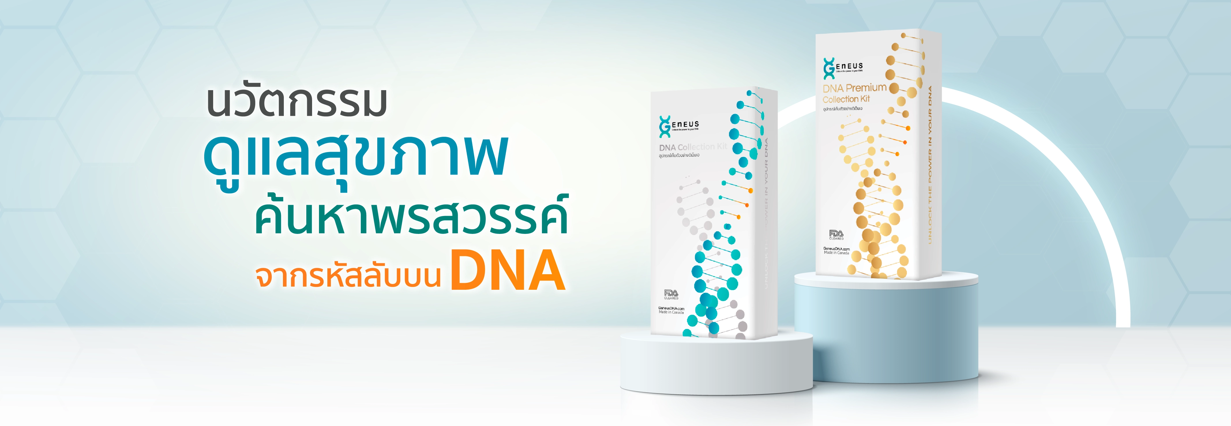 carepharma