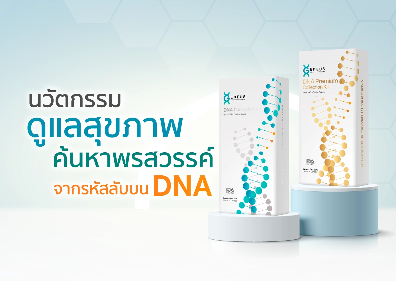 carepharma